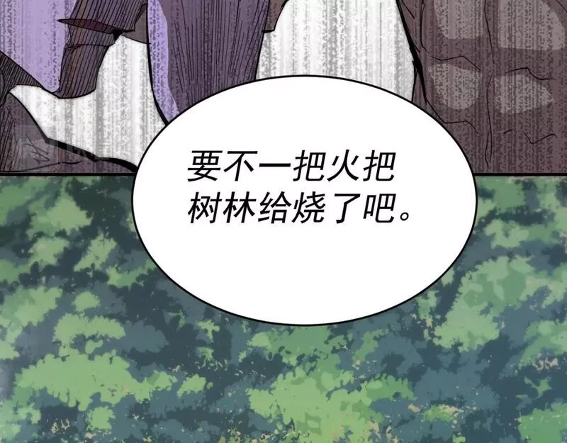 我被地球绑架了,第9话 小树林,第53张